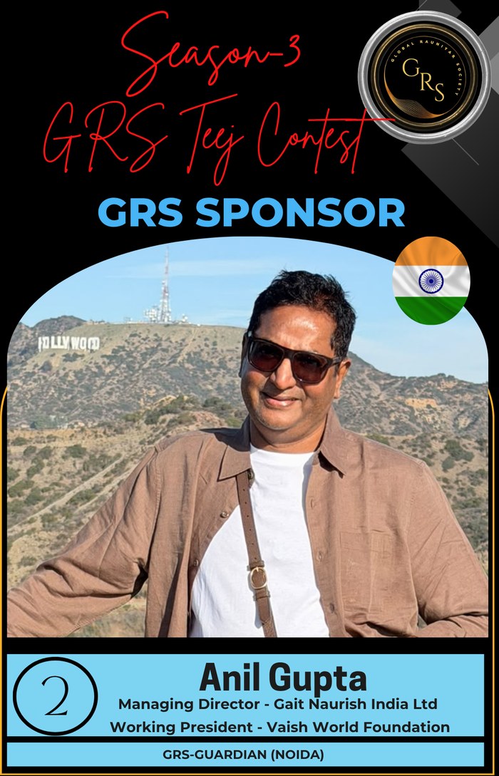 Anil Gupta — Super Star of This Week, GRS Sponsor, Teej Contest Season-3