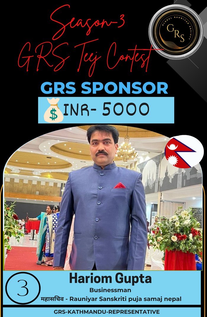 Hariom Gupta — Super Star of This Week, GRS Sponsor, Teej Contest Season-3