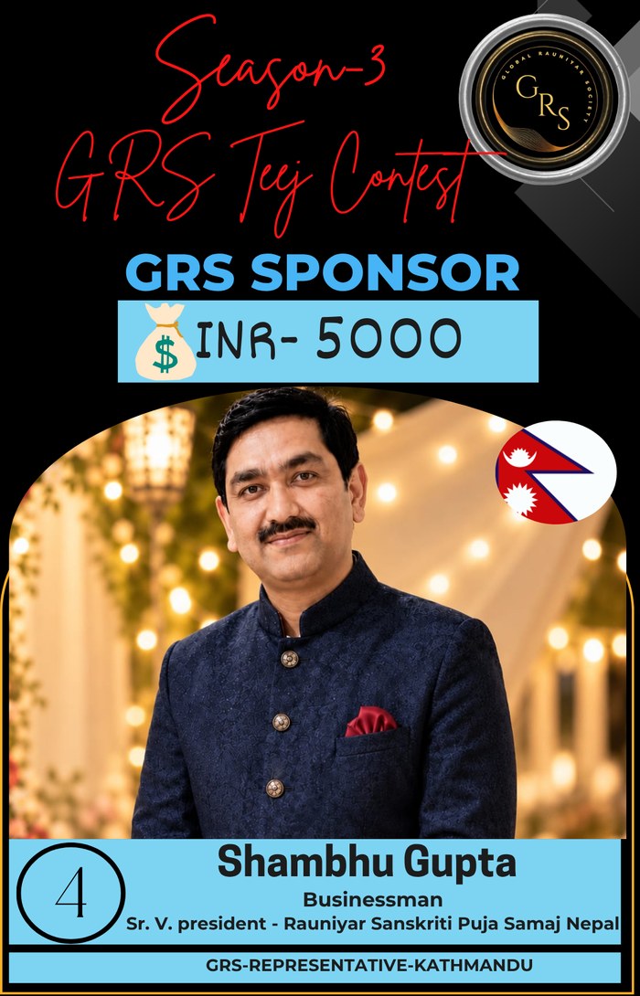 Shambhu Gupta — Super Star of This Week, GRS Sponsor, Teej Contest Season-3