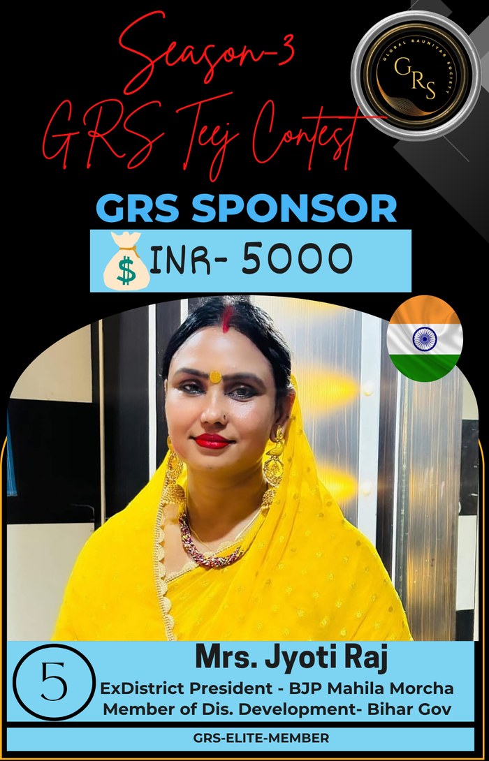 Mrs. Jyoti Raj — Super Star of This Week, GRS Sponsor, Teej Contest Season-3