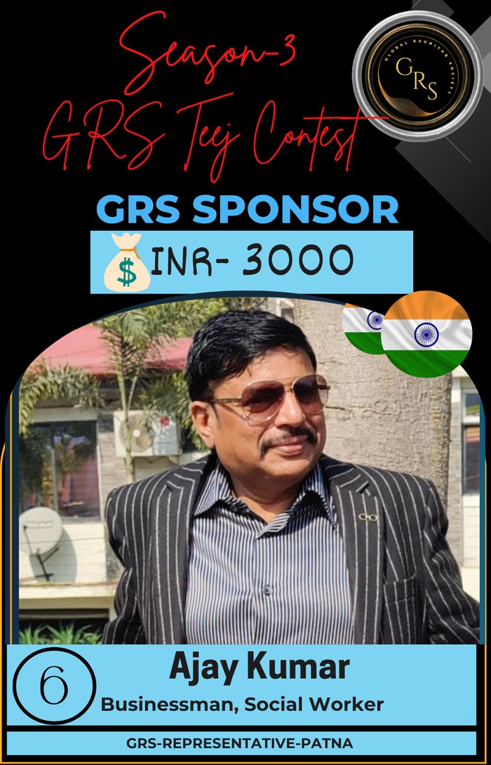 Ajay Kumar — Super Star of This Week, GRS Sponsor, Teej Contest Season-3
