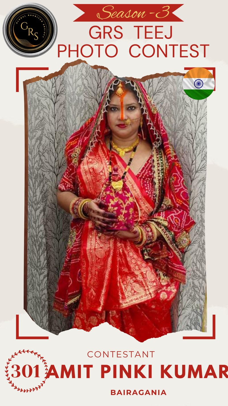 Amit Pinki Kumar — TOP 20 Position-2, Mrs. GRS's TEEJ Photo Contest Season-3 (Votes=1328, Percentile score=82.535)