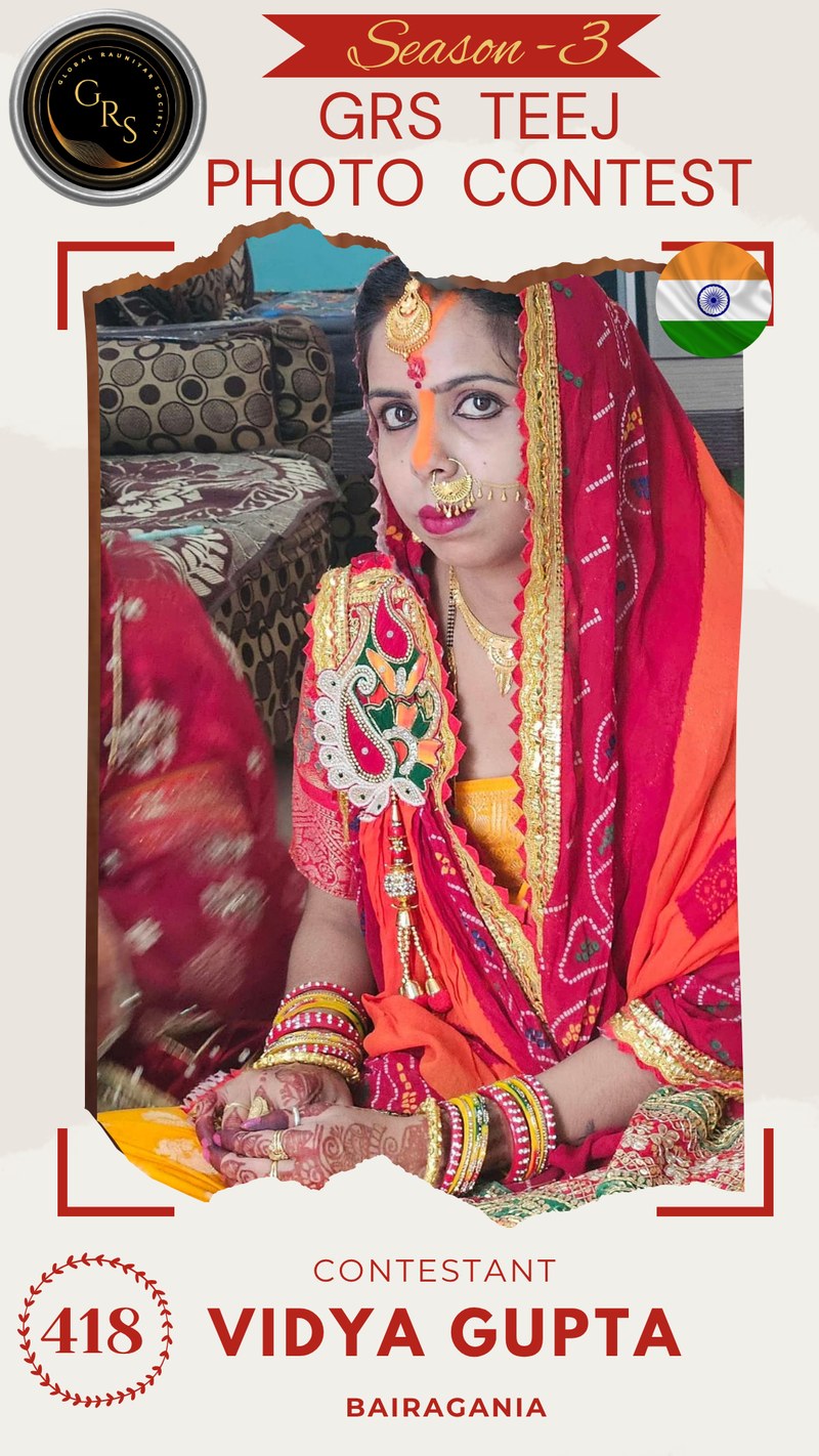 Vidya Gupta — TOP 20 Position-5, Mrs. GRS's TEEJ Photo Contest Season-3 (Votes=1071, Percentile score=66.563)