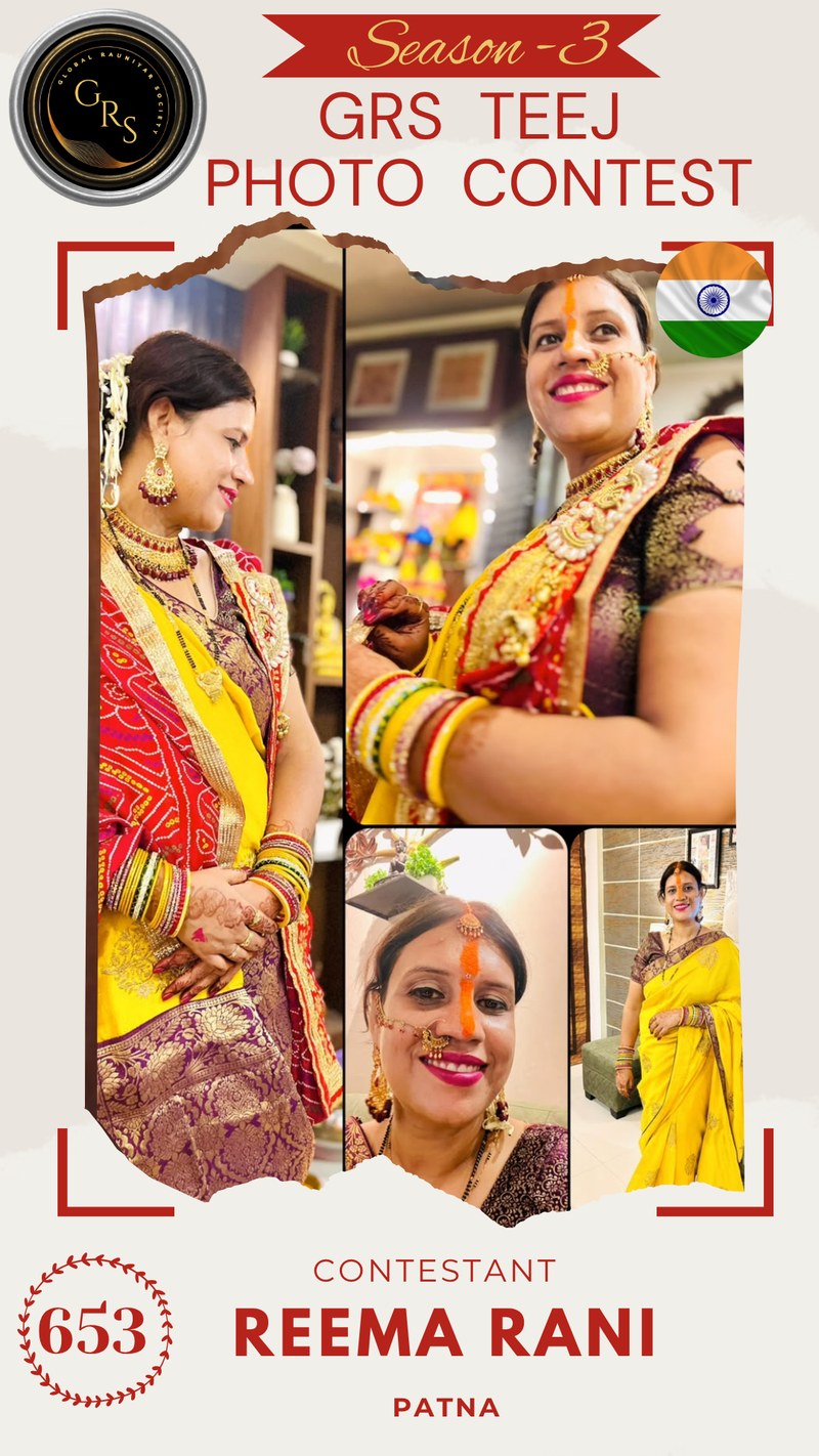 Reema Rani — TOP 20 Position-9, Mrs. GRS's TEEJ Photo Contest Season-3 (Votes=558, Percentile score=34.679)